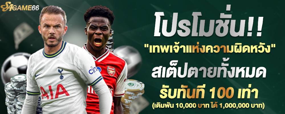 เทพเจ้าแห่งน้ำตา